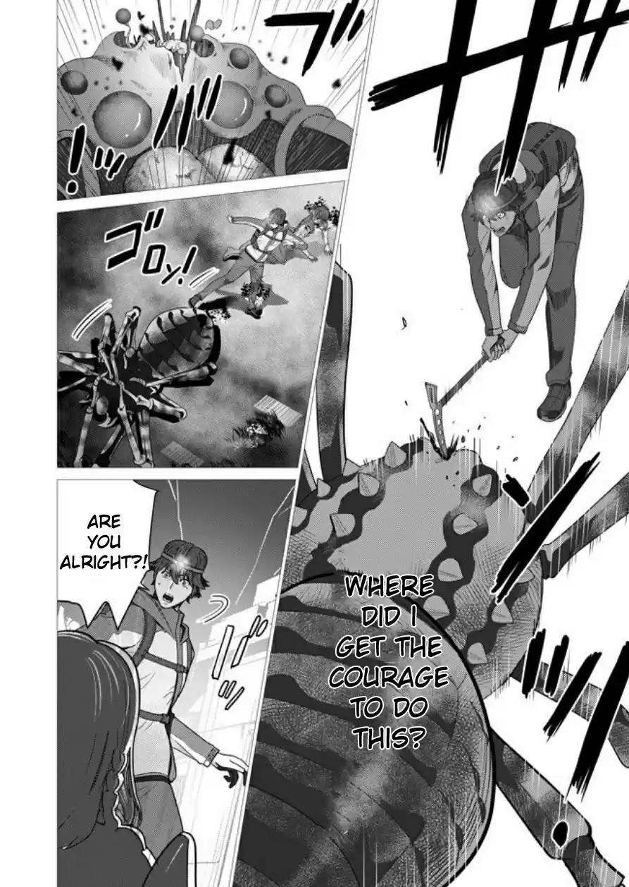 Sen no Sukiru o Motsu Otoko Ch. 1