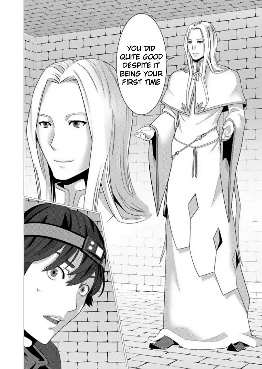 Sen no Sukiru o Motsu Otoko Ch. 1