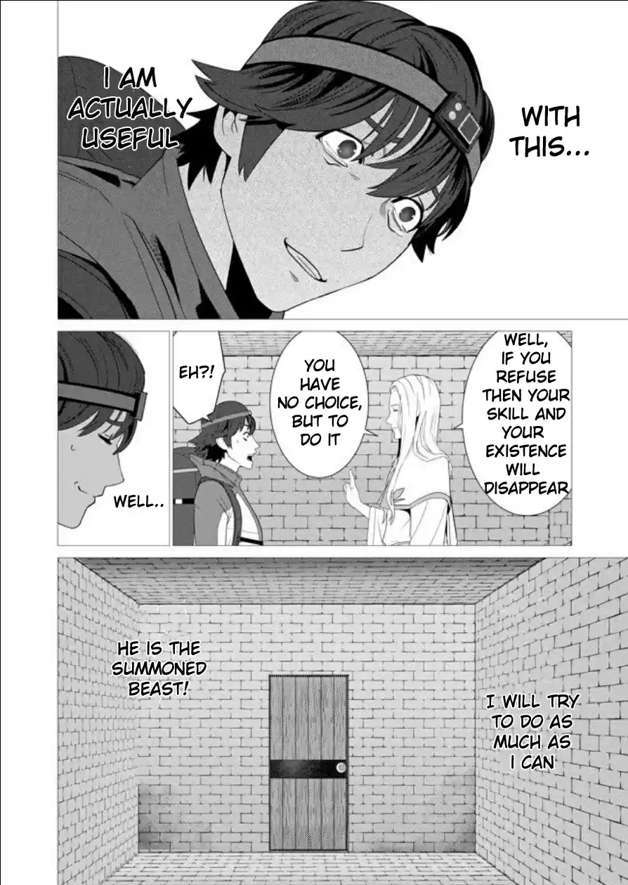 Sen no Sukiru o Motsu Otoko Ch. 1