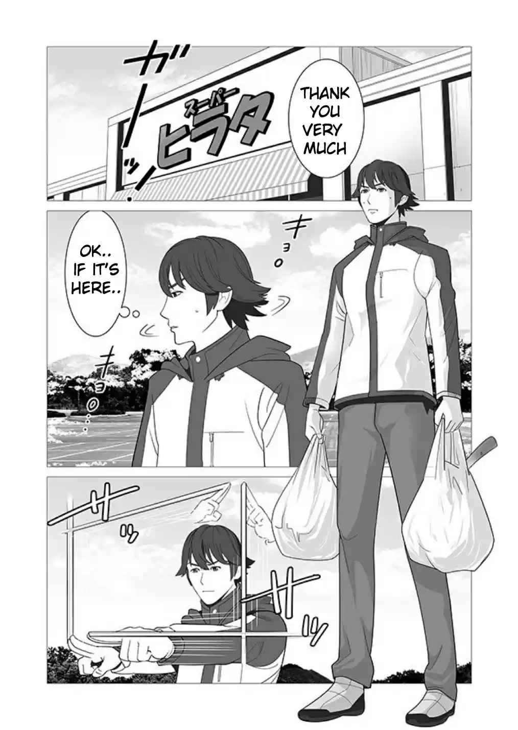 Sen no Sukiru o Motsu Otoko Ch. 2