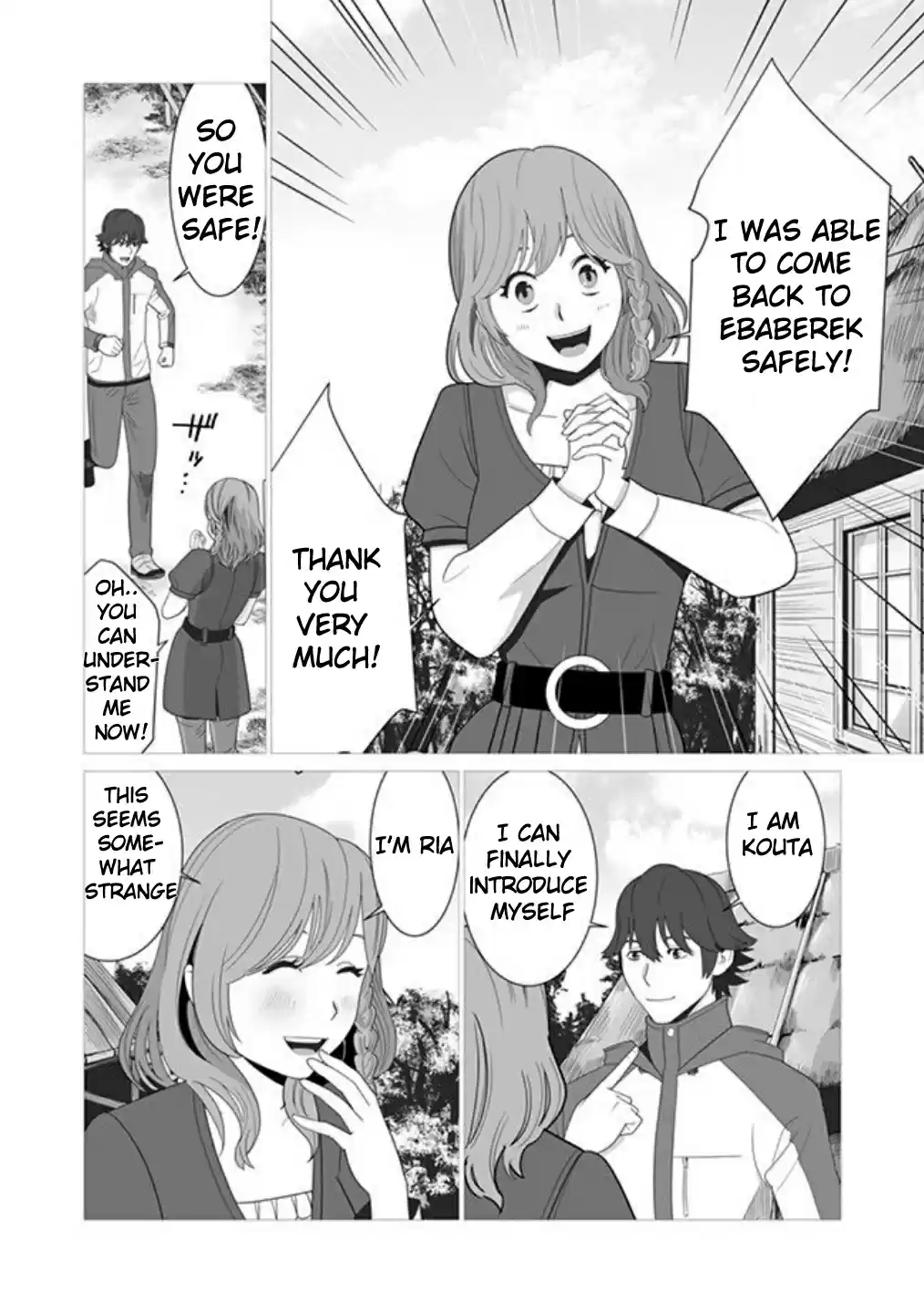 Sen no Sukiru o Motsu Otoko Ch. 2