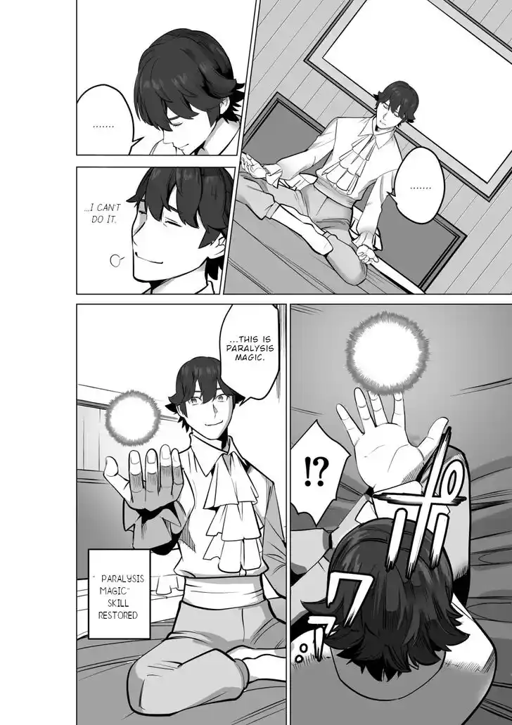 Sen no Sukiru o Motsu Otoko Ch.052