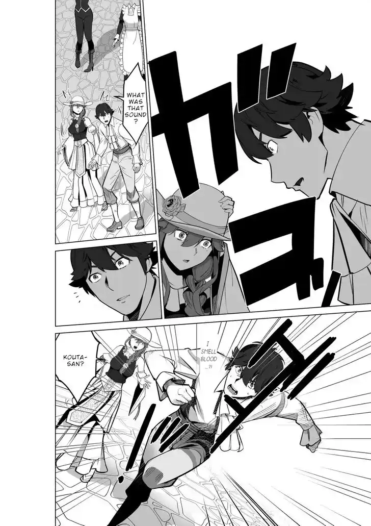 Sen no Sukiru o Motsu Otoko Ch.053