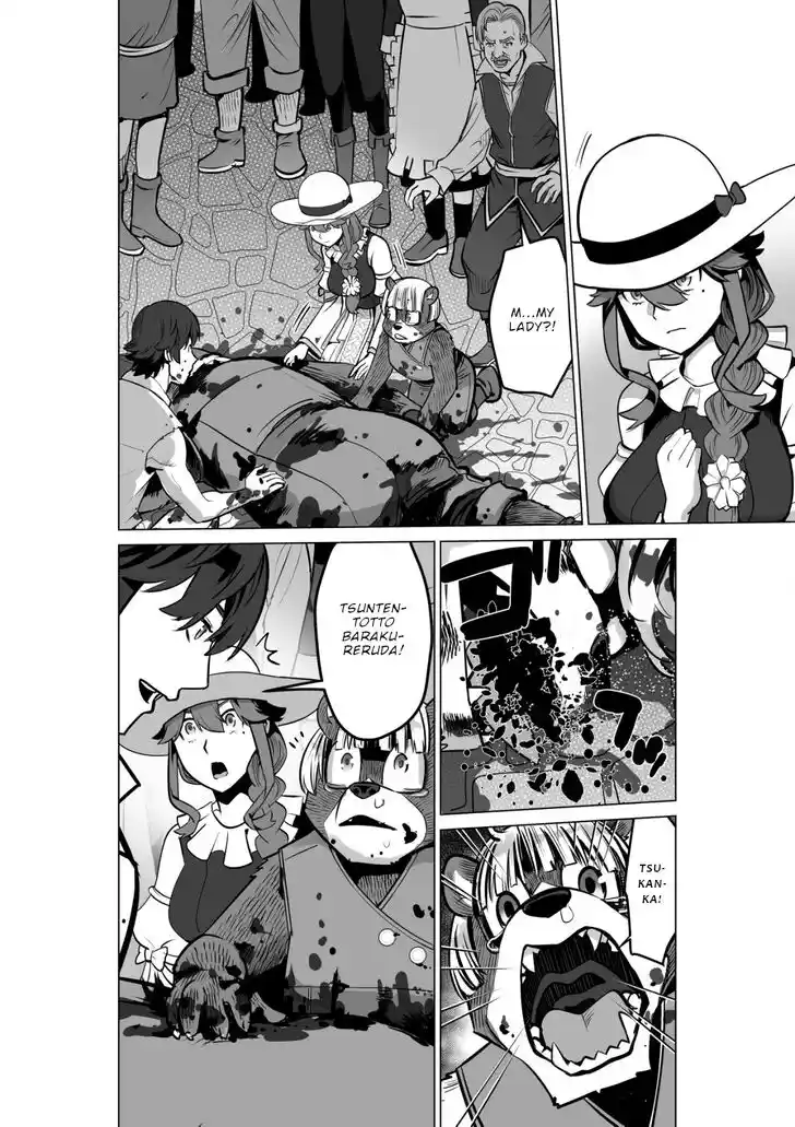 Sen no Sukiru o Motsu Otoko Ch.053