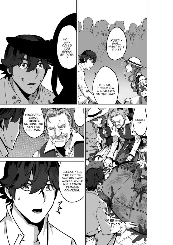 Sen no Sukiru o Motsu Otoko Ch.053