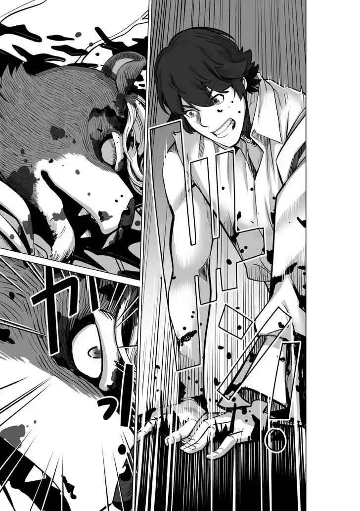 Sen no Sukiru o Motsu Otoko Ch.053