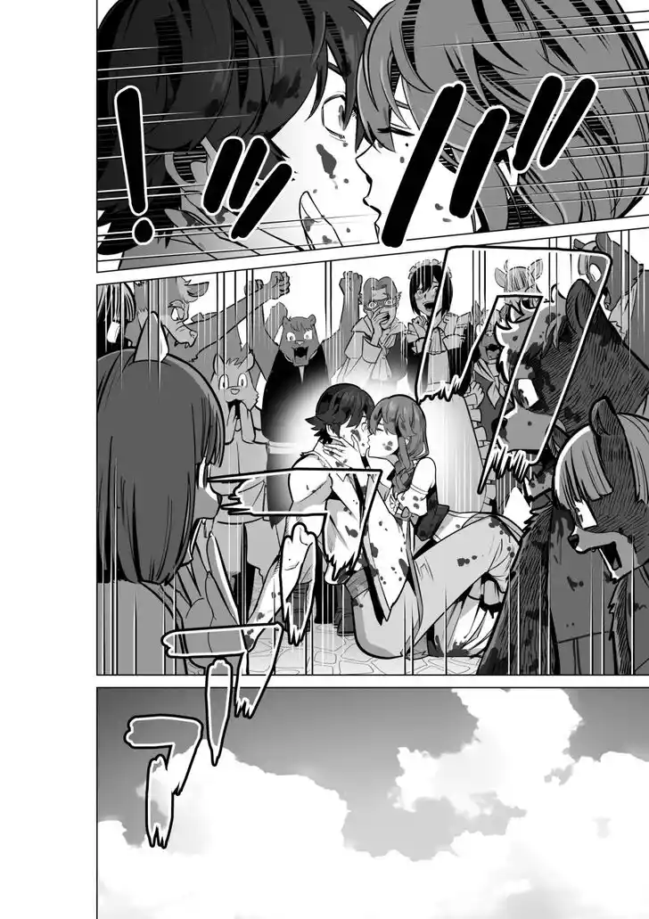 Sen no Sukiru o Motsu Otoko Ch.053