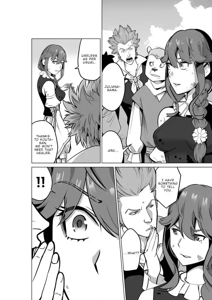 Sen no Sukiru o Motsu Otoko Ch.054