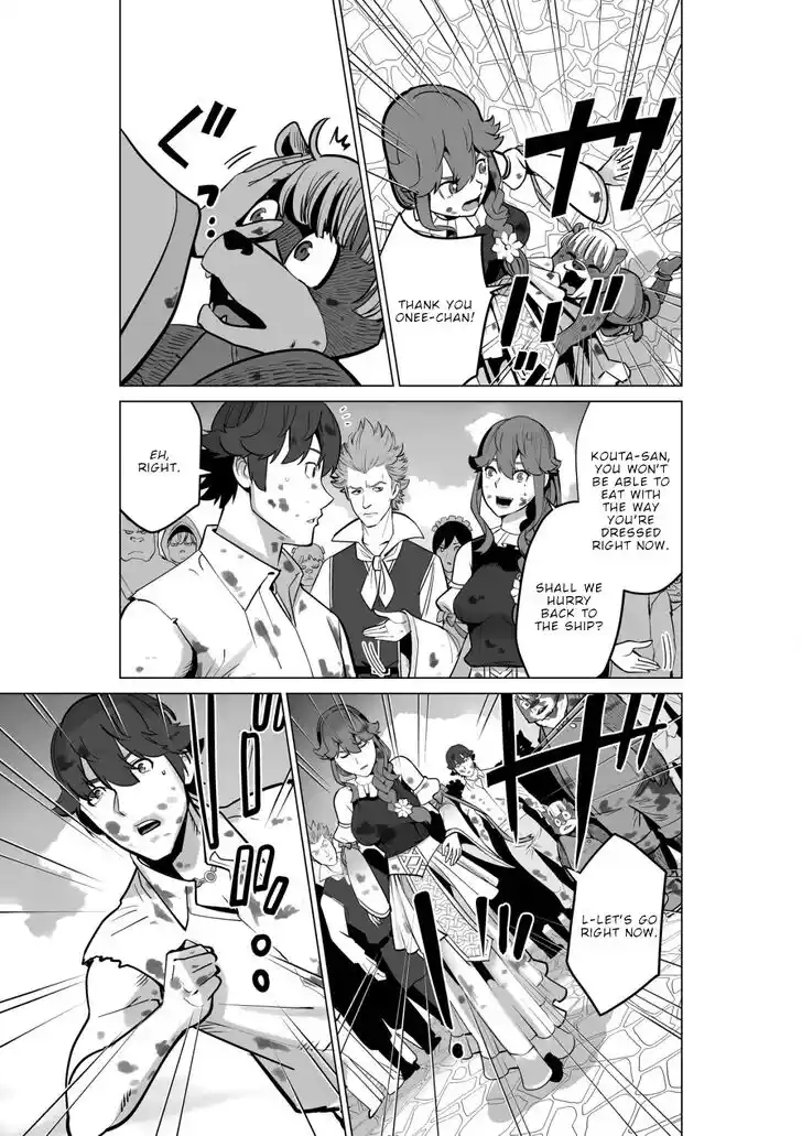 Sen no Sukiru o Motsu Otoko Ch.054