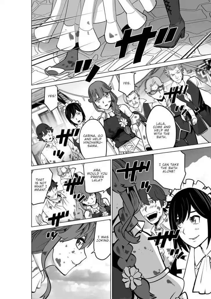 Sen no Sukiru o Motsu Otoko Ch.054