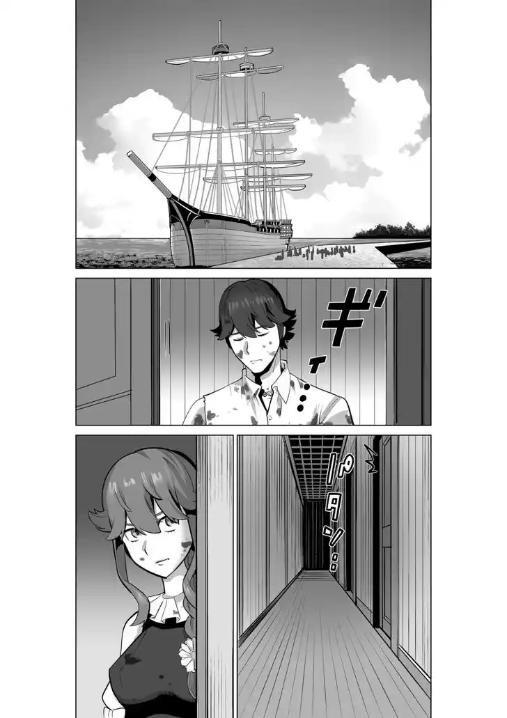 Sen no Sukiru o Motsu Otoko Ch.054
