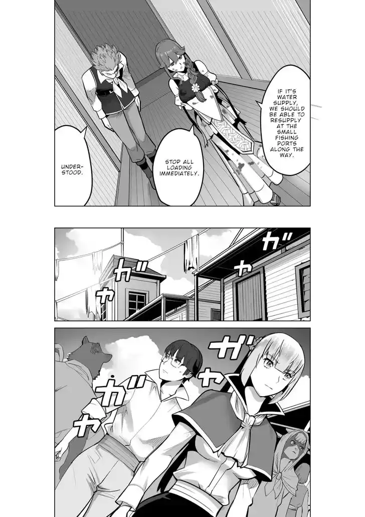 Sen no Sukiru o Motsu Otoko Ch.054