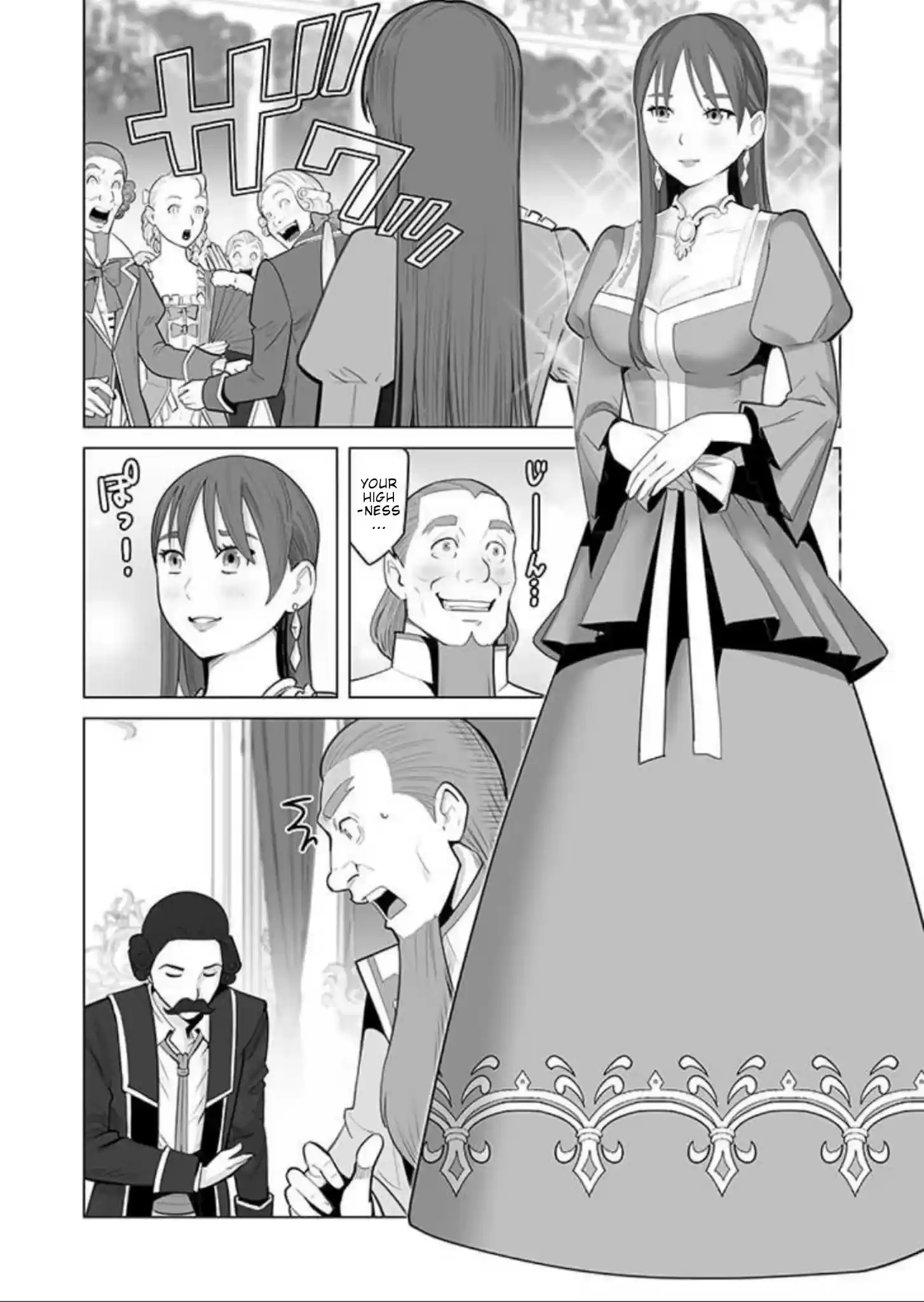 Sen No Sukiru O Motsu Otoko Chapter 31
