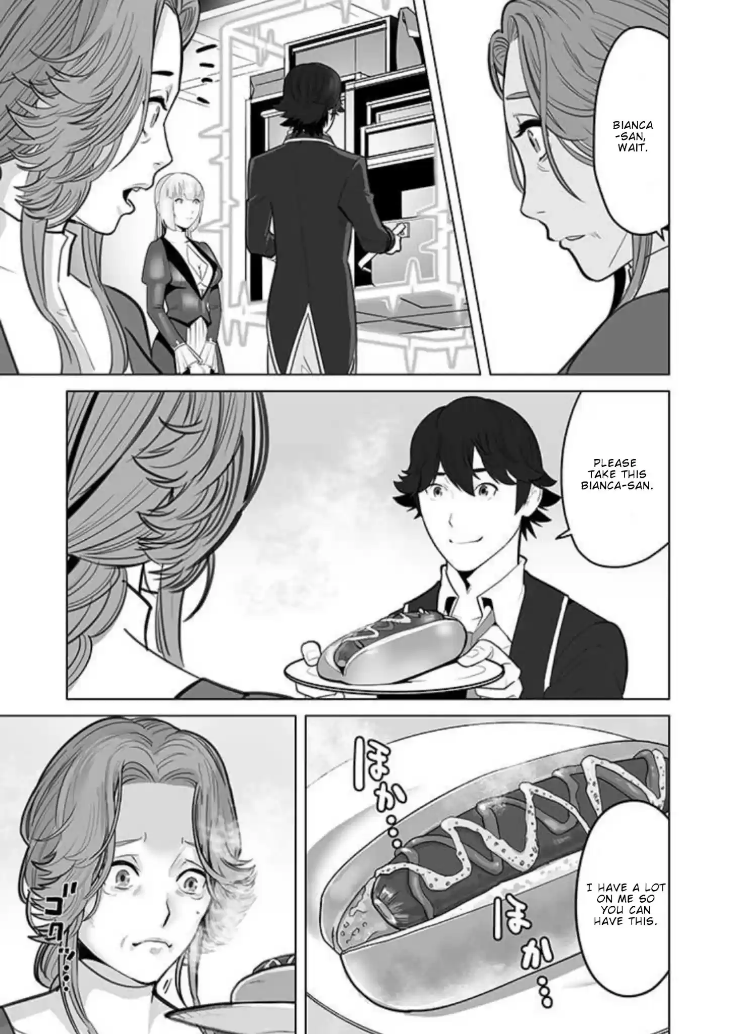 Sen No Sukiru O Motsu Otoko Chapter 31