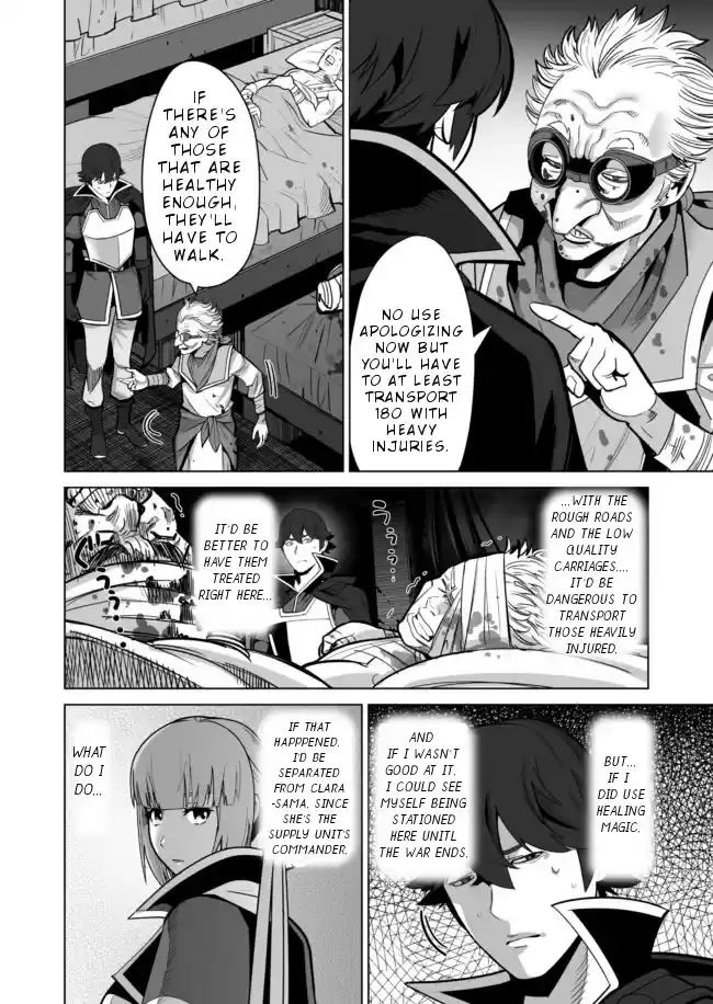 Sen No Sukiru O Motsu Otoko Chapter 34
