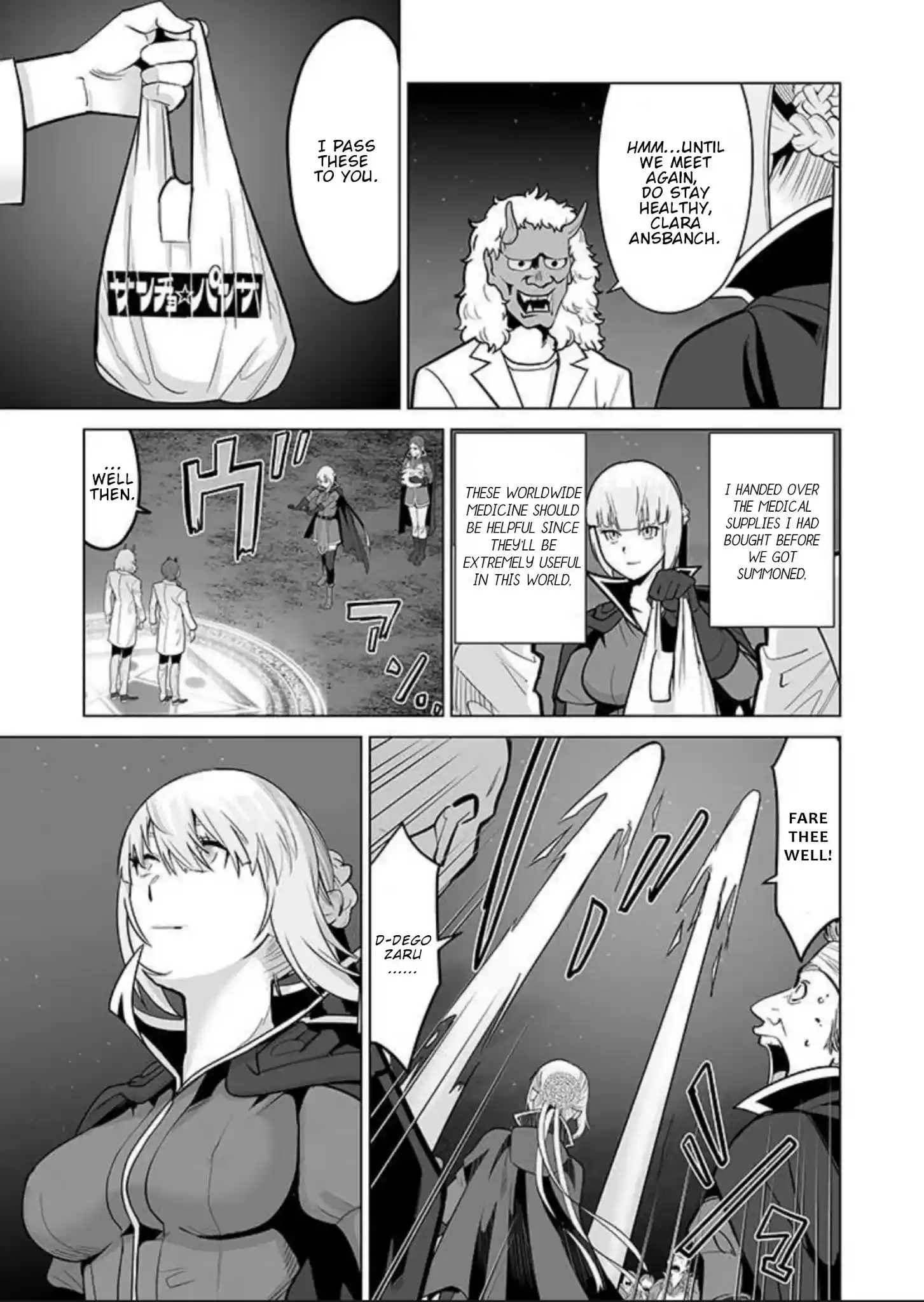 Sen No Sukiru O Motsu Otoko Chapter 34