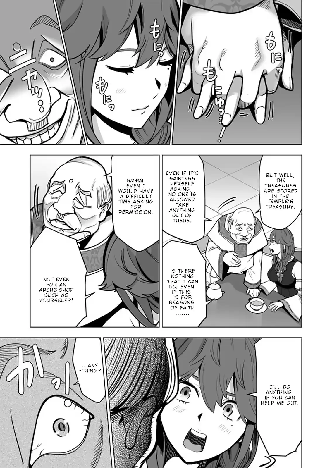 Sen No Sukiru O Motsu Otoko Chapter 38