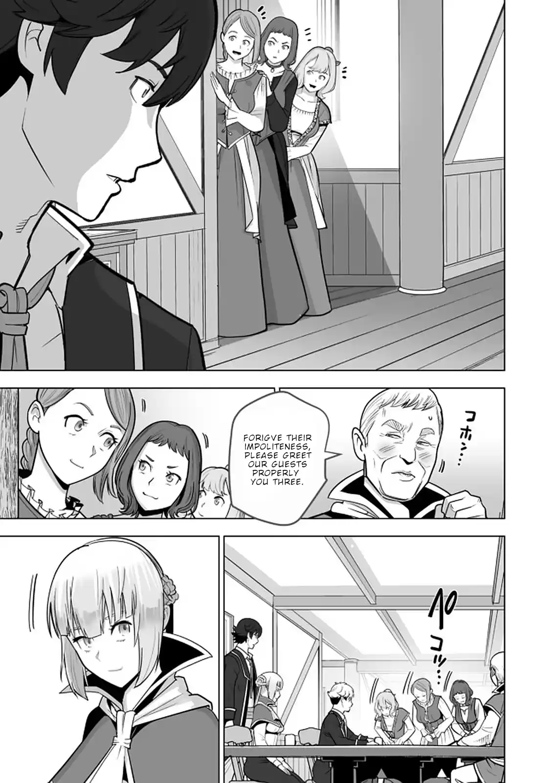 Sen No Sukiru O Motsu Otoko Chapter 40