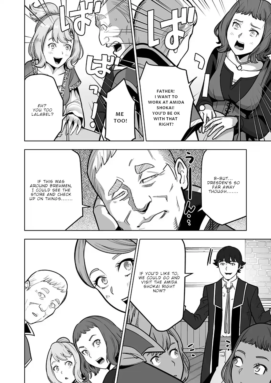 Sen No Sukiru O Motsu Otoko Chapter 40