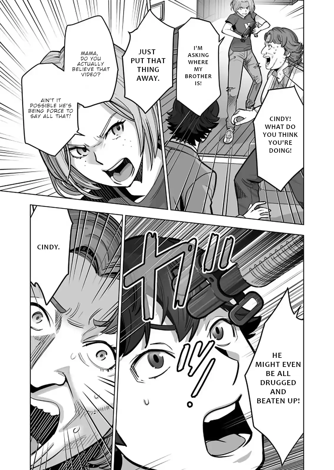 Sen No Sukiru O Motsu Otoko Chapter 40