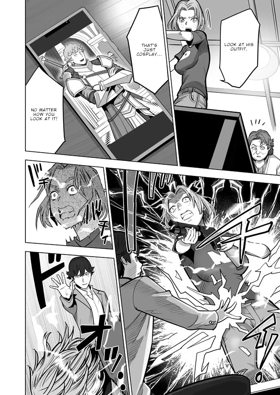 Sen No Sukiru O Motsu Otoko Chapter 40