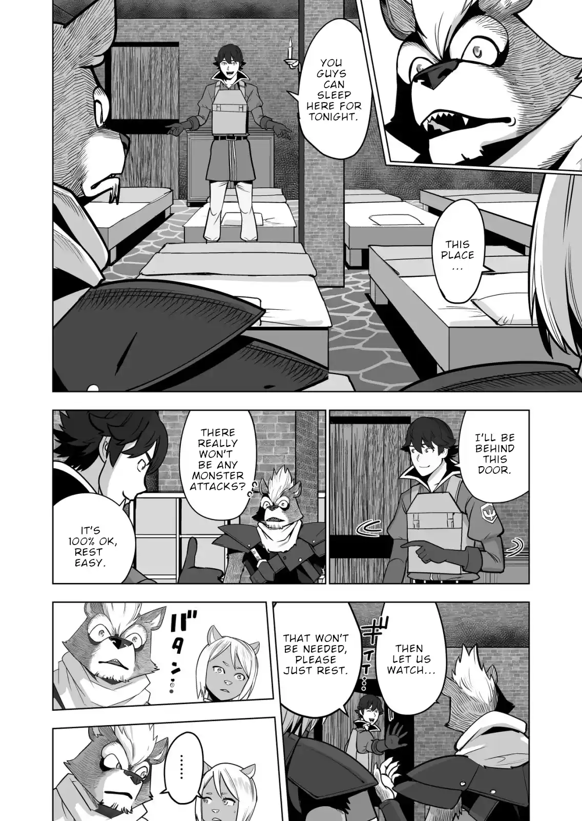 Sen No Sukiru O Motsu Otoko Chapter 43