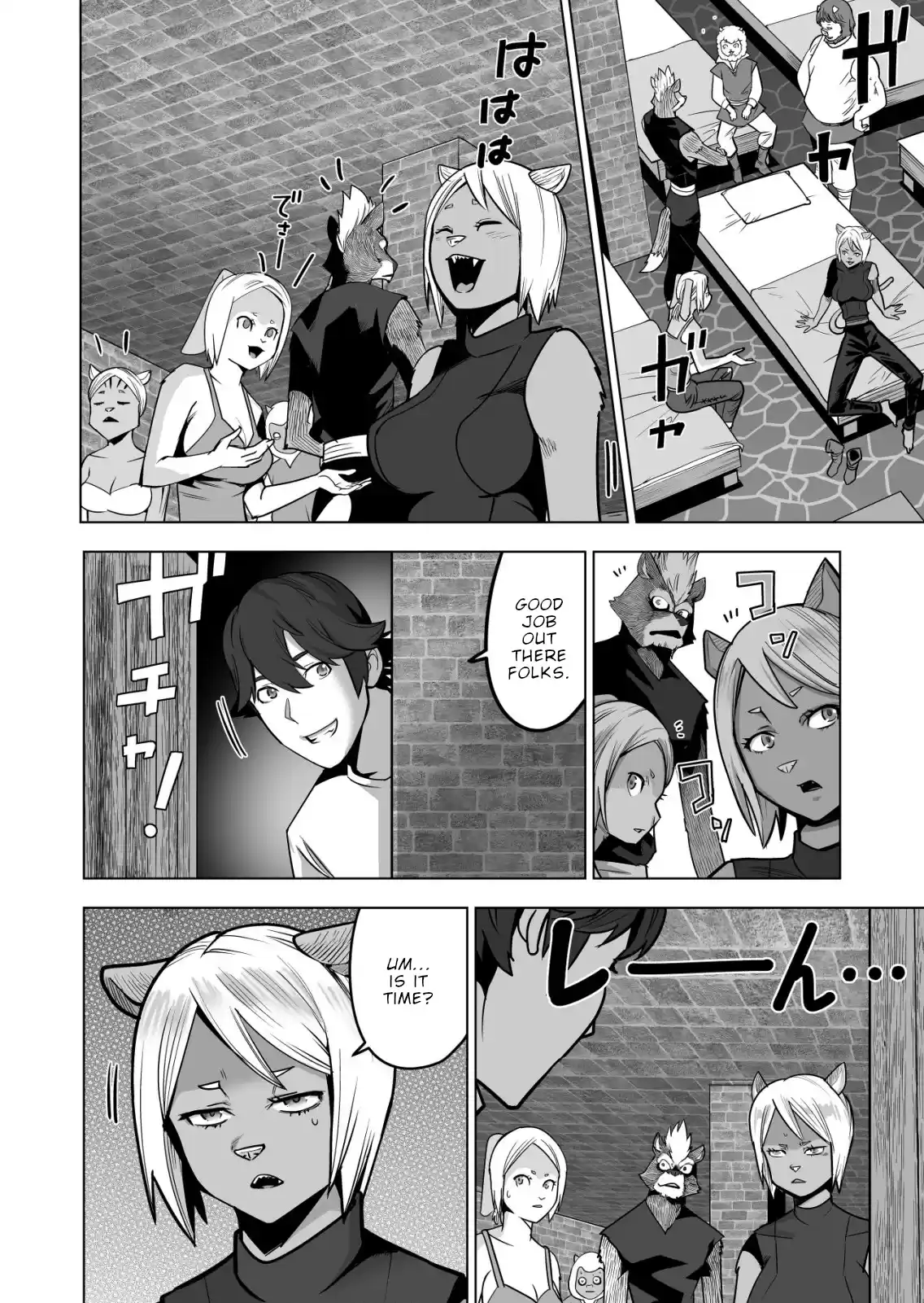 Sen No Sukiru O Motsu Otoko Chapter 43