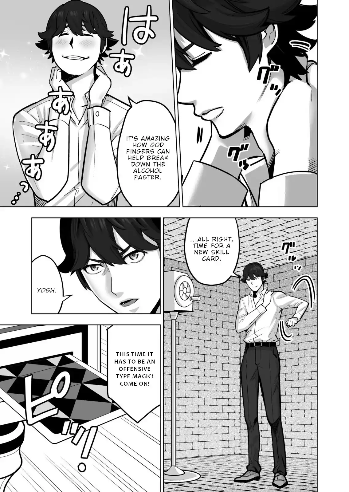 Sen No Sukiru O Motsu Otoko Chapter 44