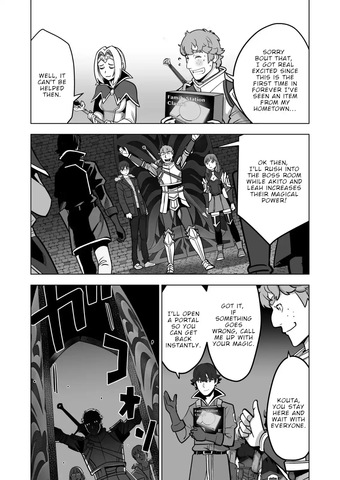 Sen No Sukiru O Motsu Otoko Chapter 45