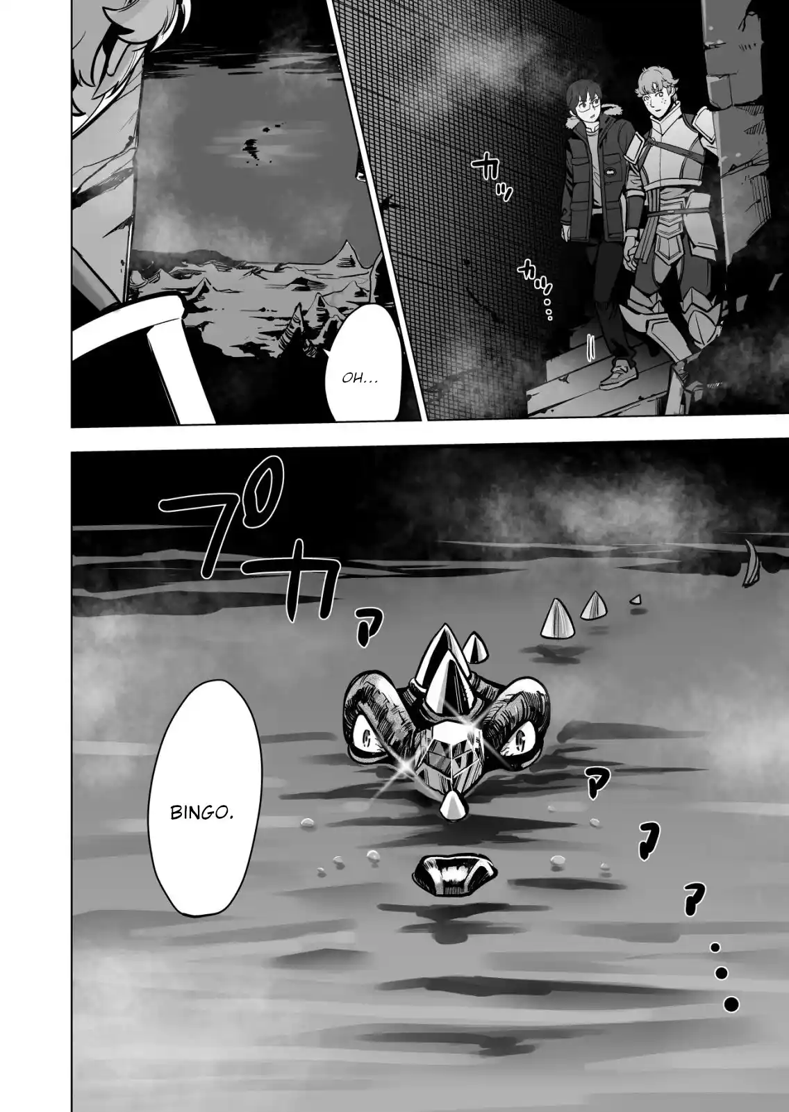 Sen No Sukiru O Motsu Otoko Chapter 45