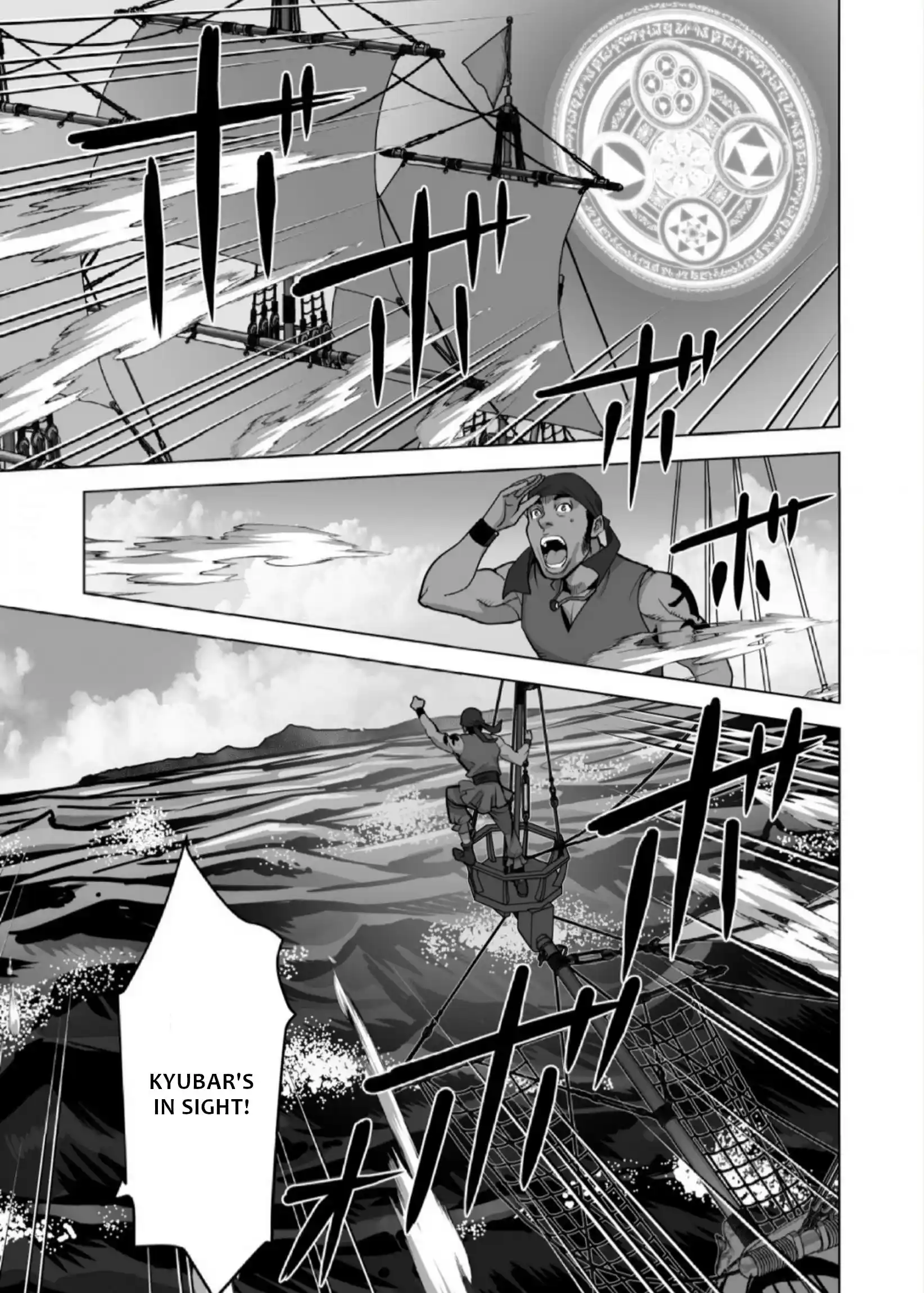 Sen No Sukiru O Motsu Otoko Chapter 67