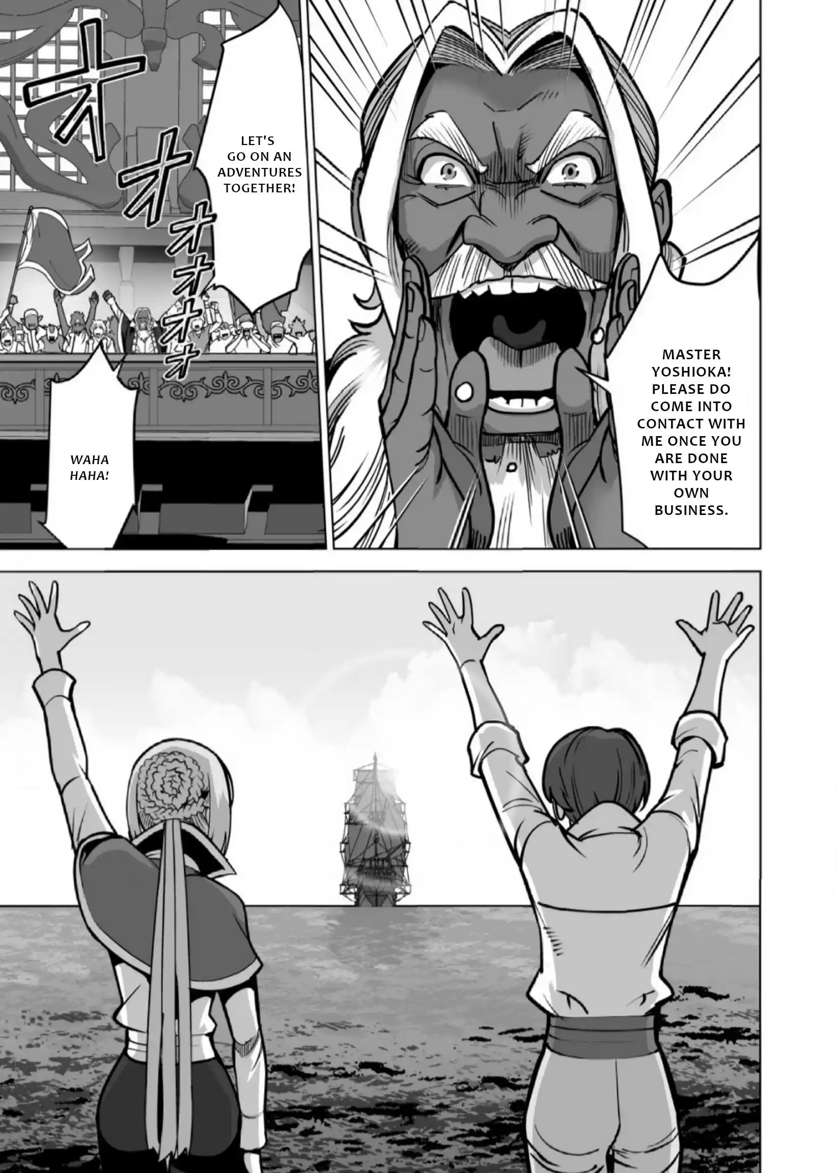 Sen No Sukiru O Motsu Otoko Chapter 67