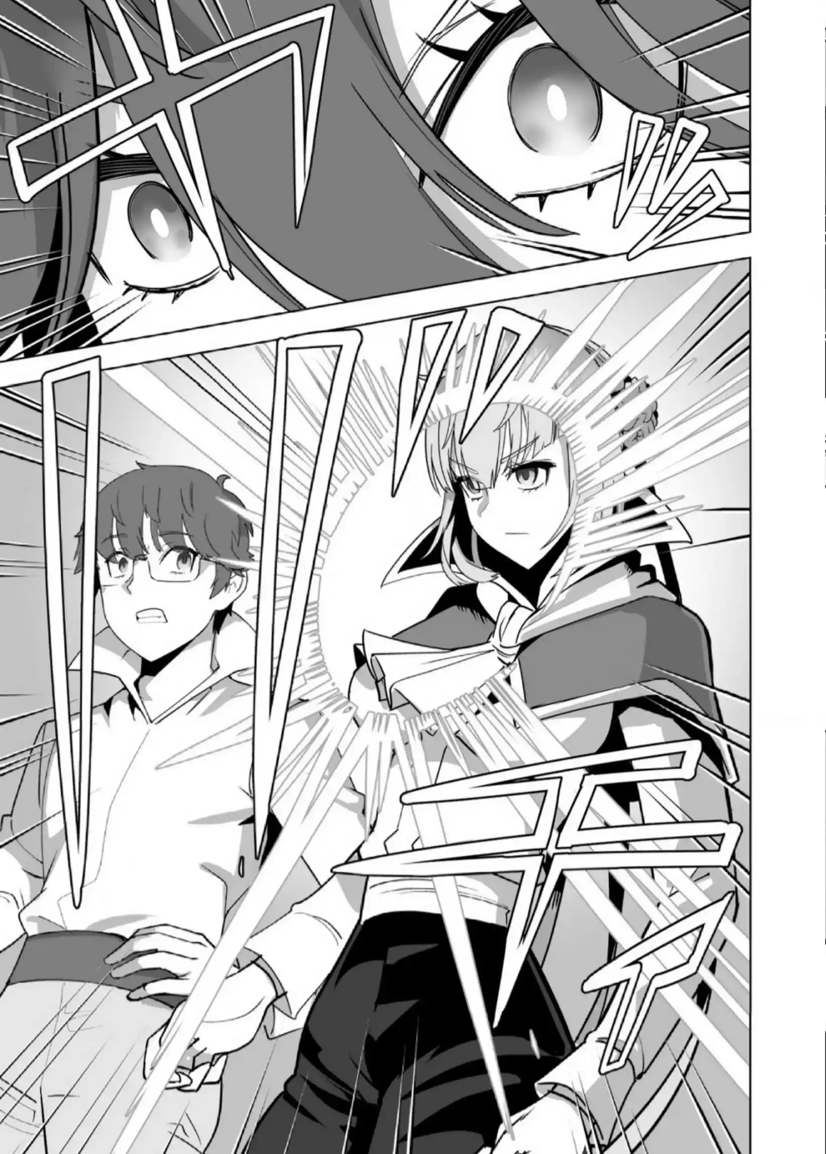 Sen No Sukiru O Motsu Otoko Chapter 67