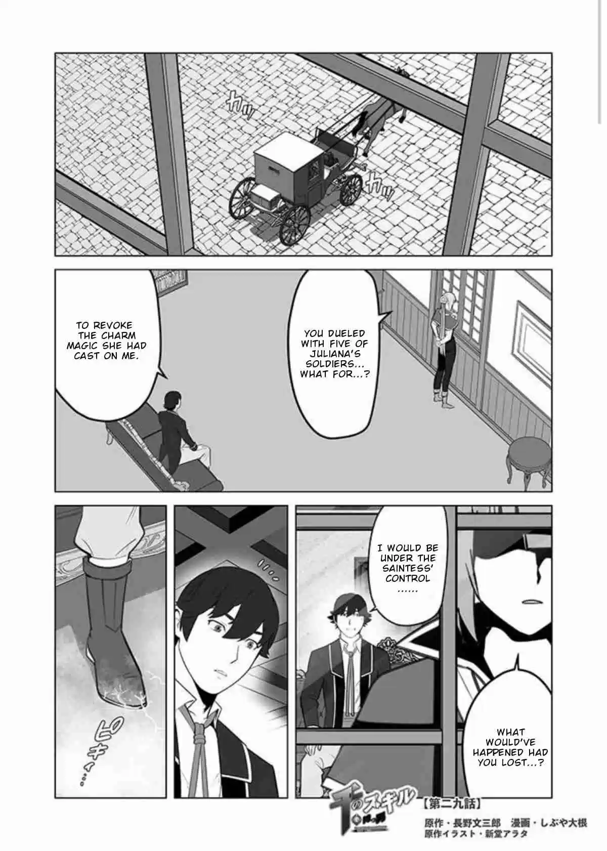 Sen no Sukiru o Motsu Otoko Vol. 3 Ch. 29