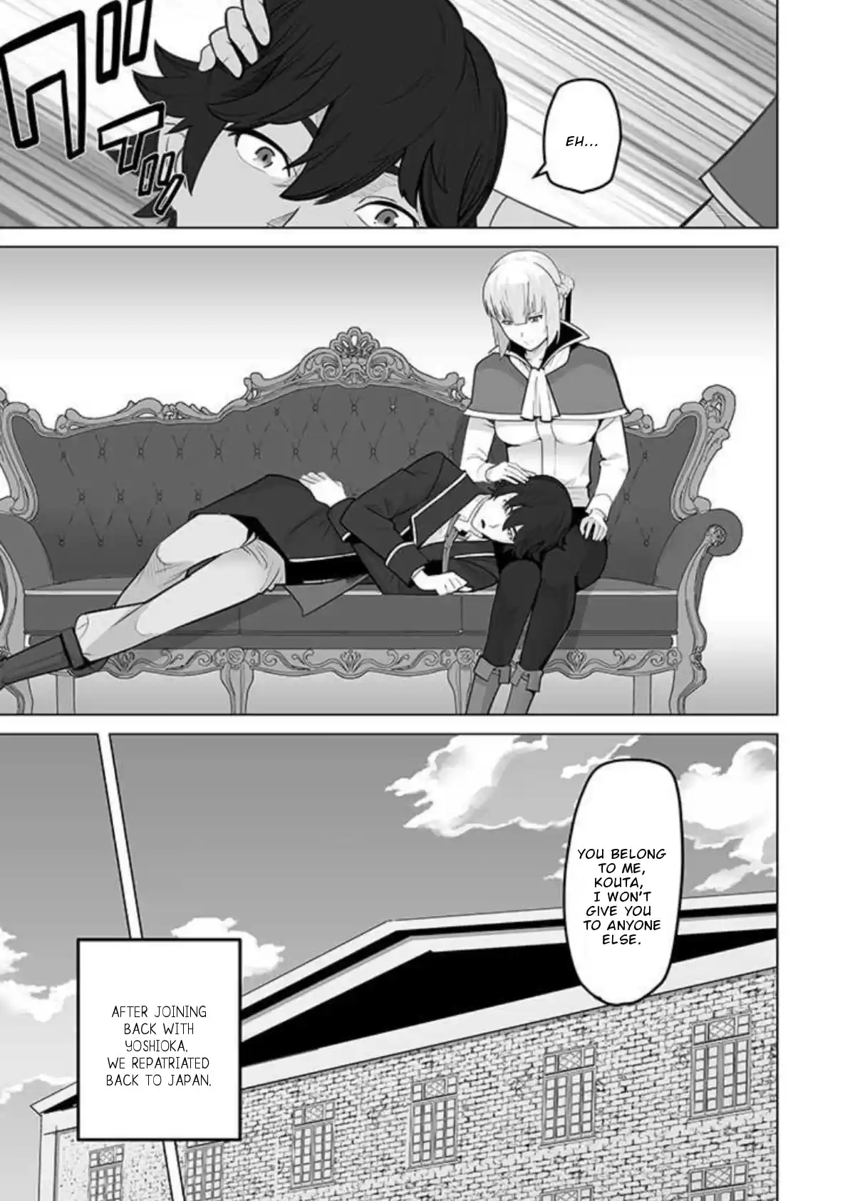 Sen No Sukiru O Motsu Otoko Vol.3 Chapter 29.1