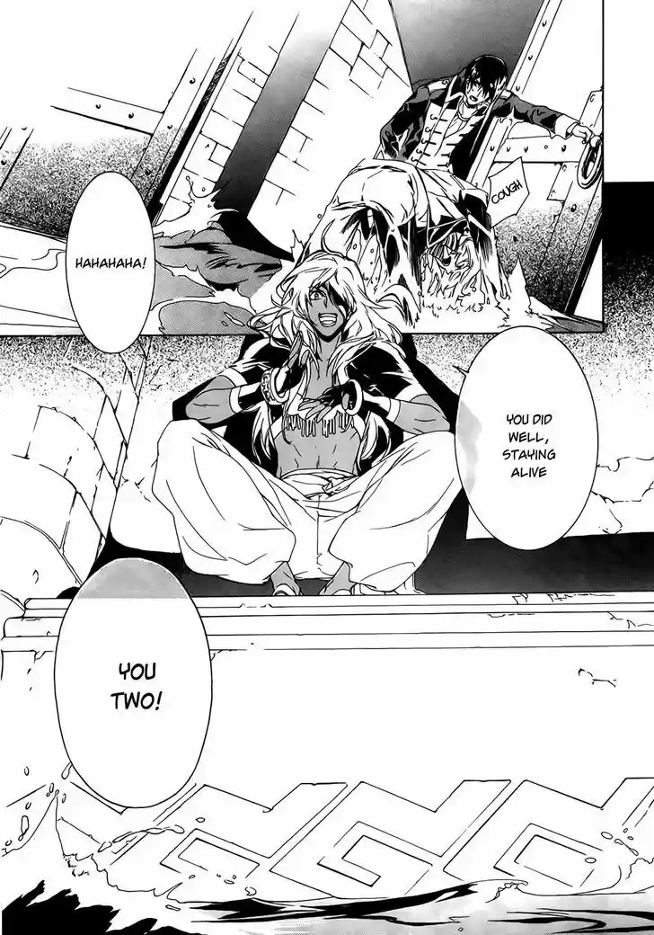 Sennen Meikyuu no Nana Ouji 1