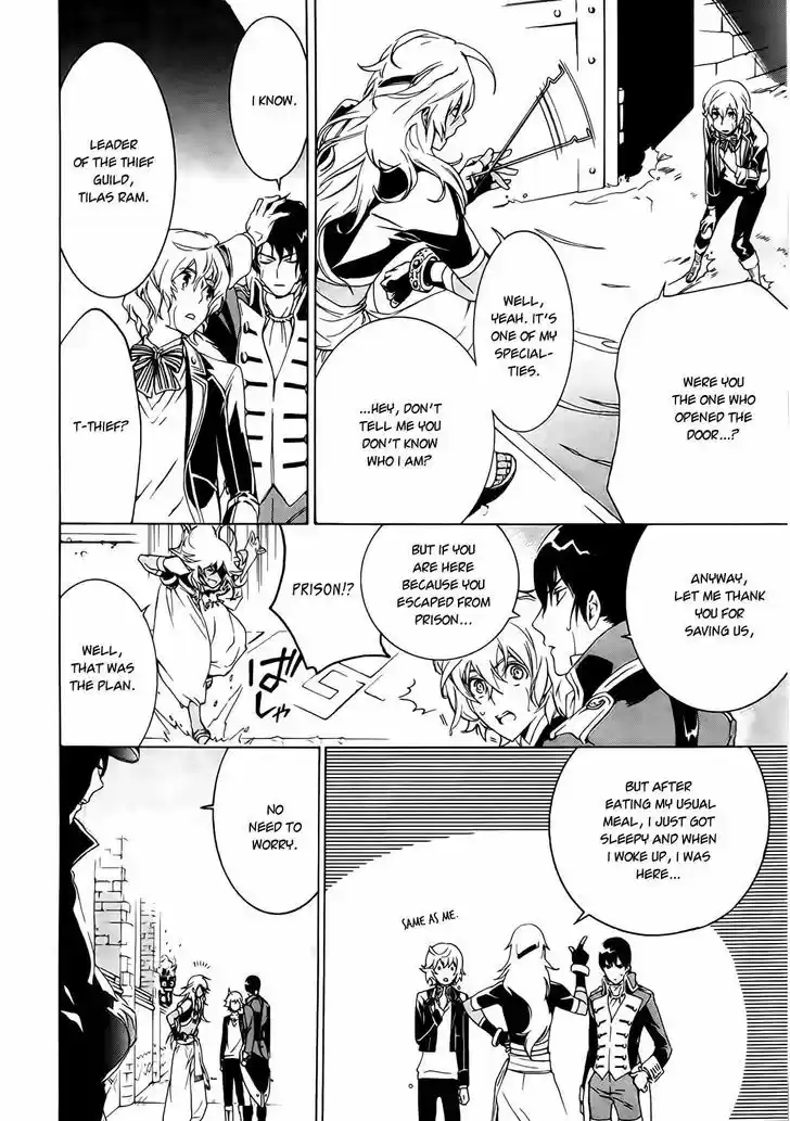 Sennen Meikyuu no Nana Ouji 1