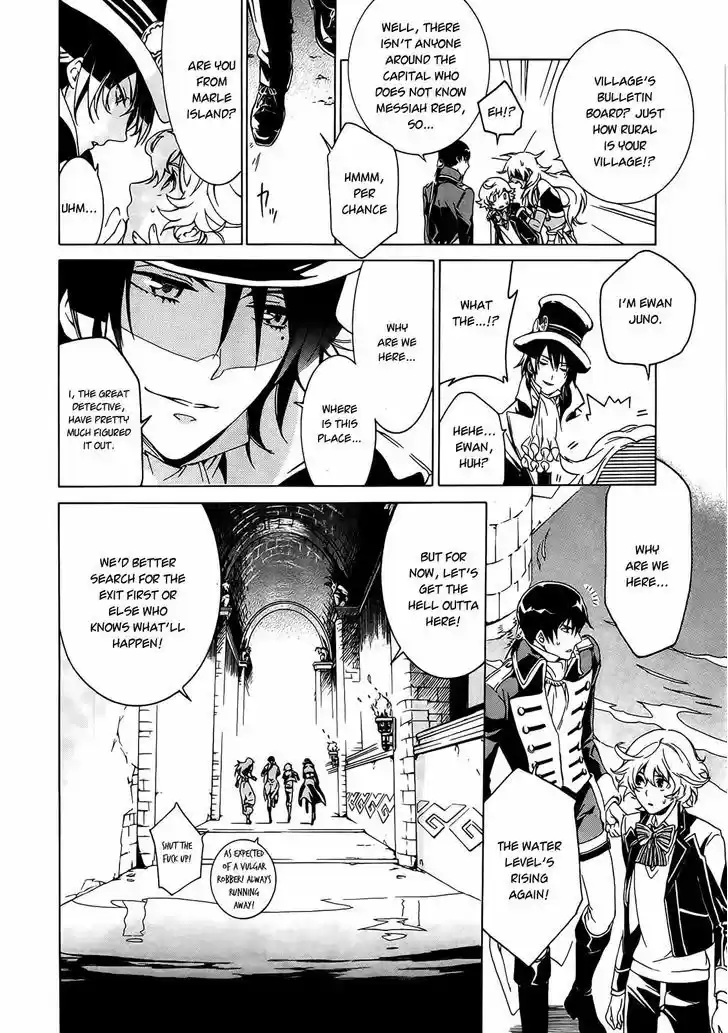 Sennen Meikyuu no Nana Ouji 1