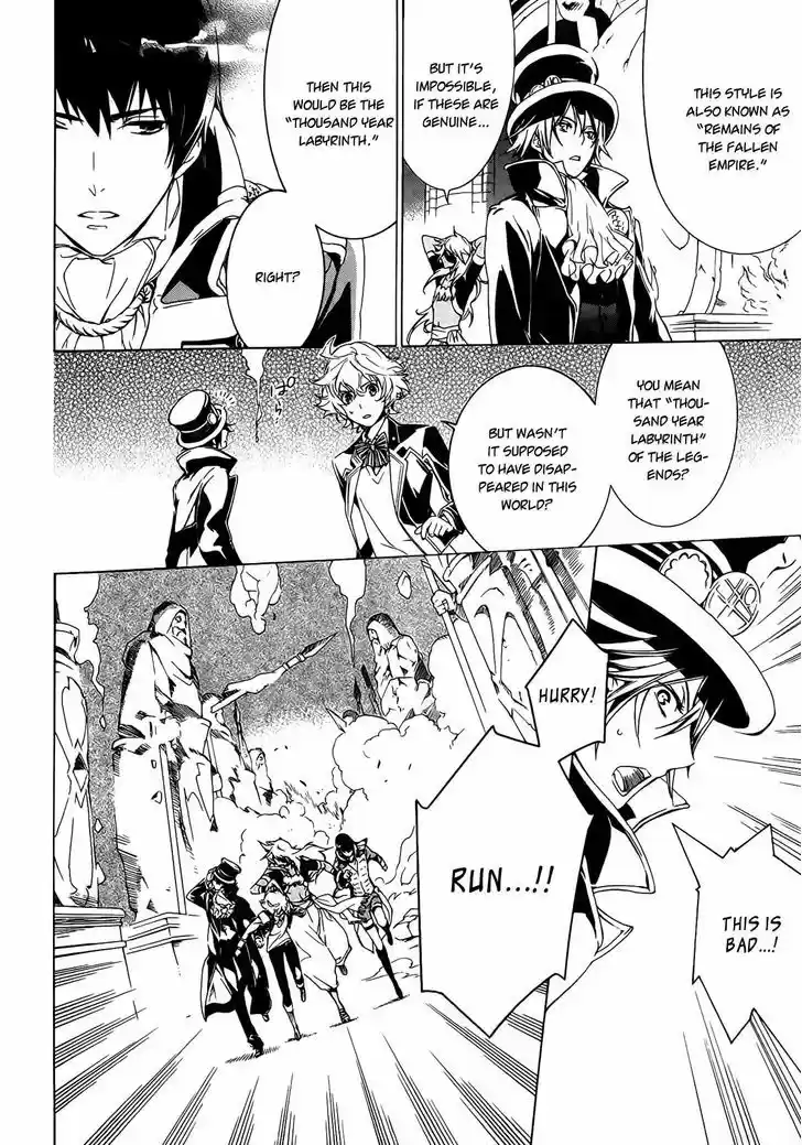 Sennen Meikyuu no Nana Ouji 1