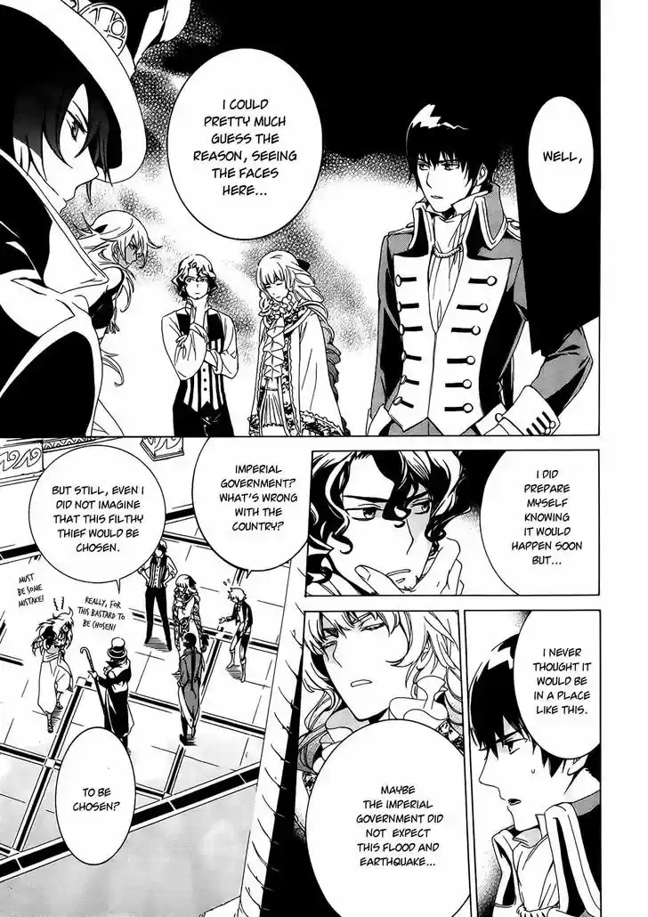 Sennen Meikyuu no Nana Ouji 1