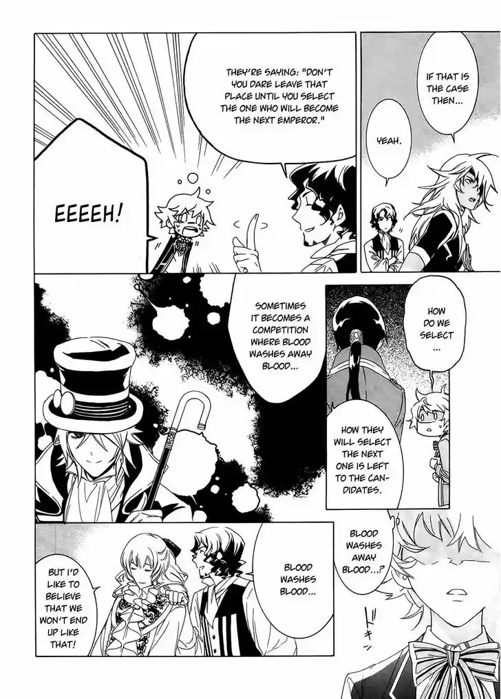 Sennen Meikyuu no Nana Ouji 1