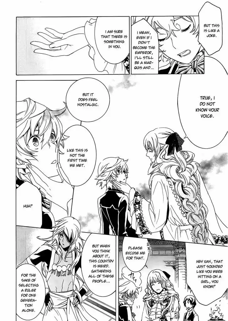 Sennen Meikyuu no Nana Ouji 1