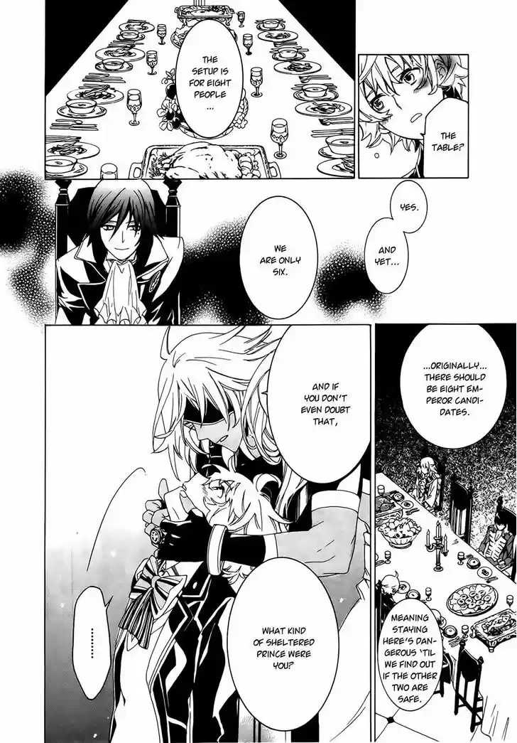 Sennen Meikyuu no Nana Ouji 1