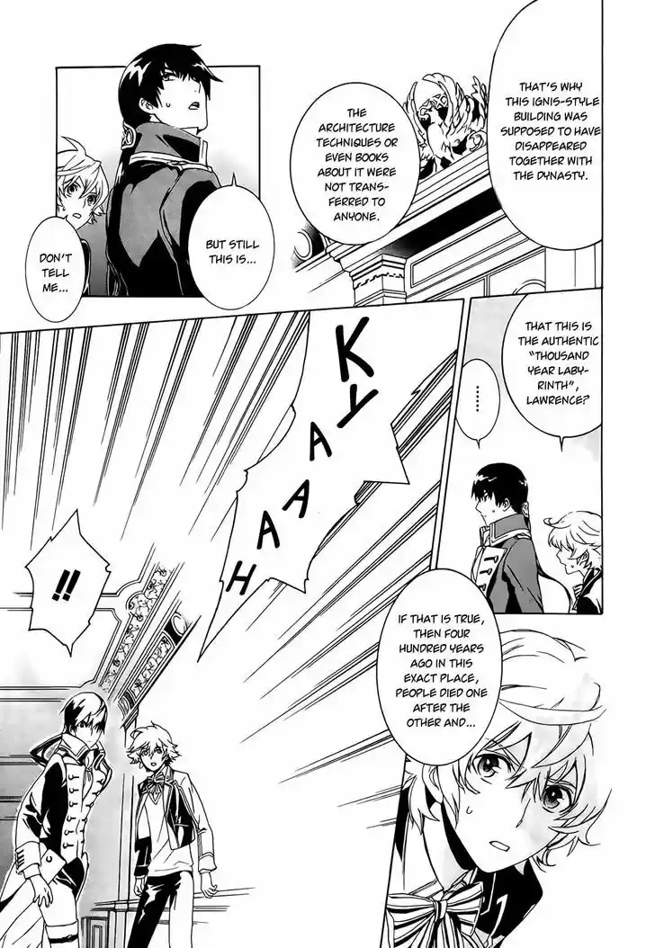 Sennen Meikyuu no Nana Ouji 1