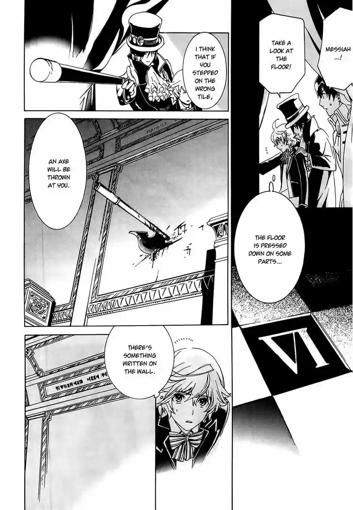 Sennen Meikyuu no Nana Ouji 1