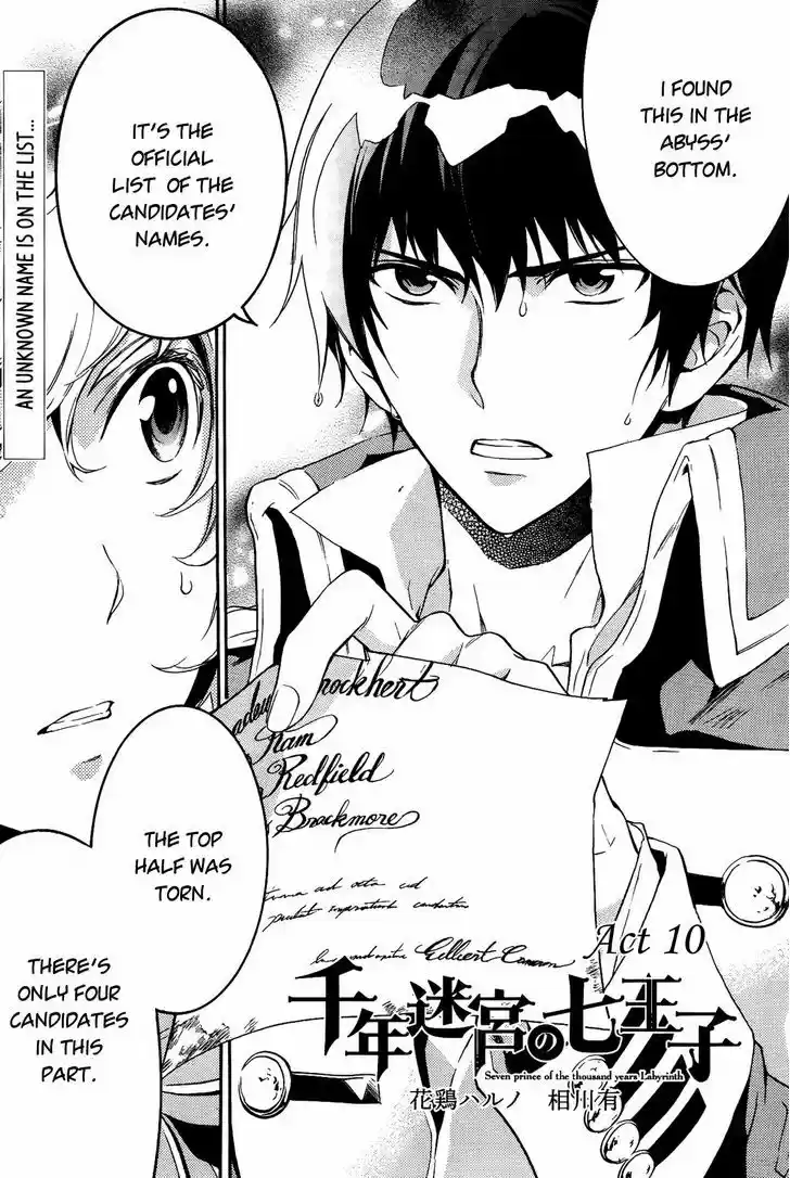 Sennen Meikyuu no Nana Ouji 10