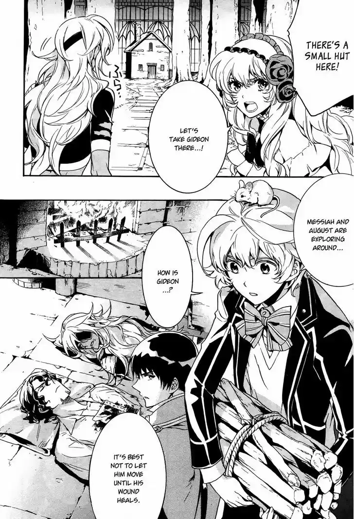 Sennen Meikyuu no Nana Ouji 10