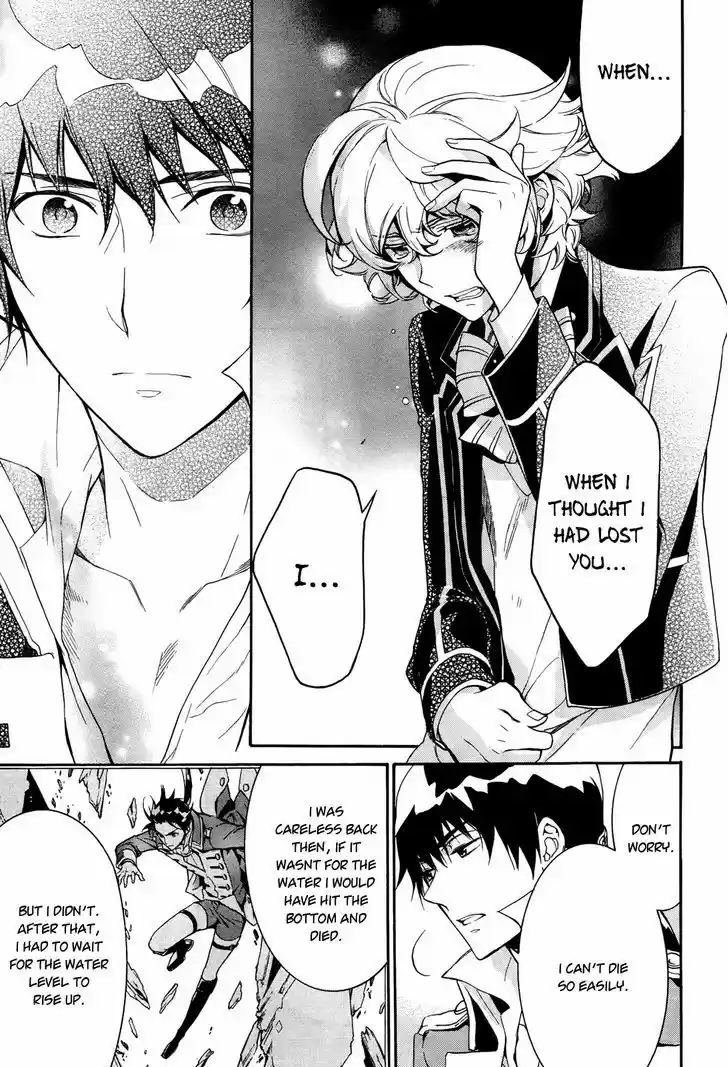 Sennen Meikyuu no Nana Ouji 10