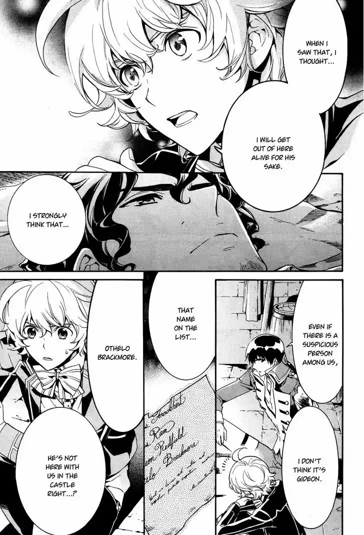 Sennen Meikyuu no Nana Ouji 10