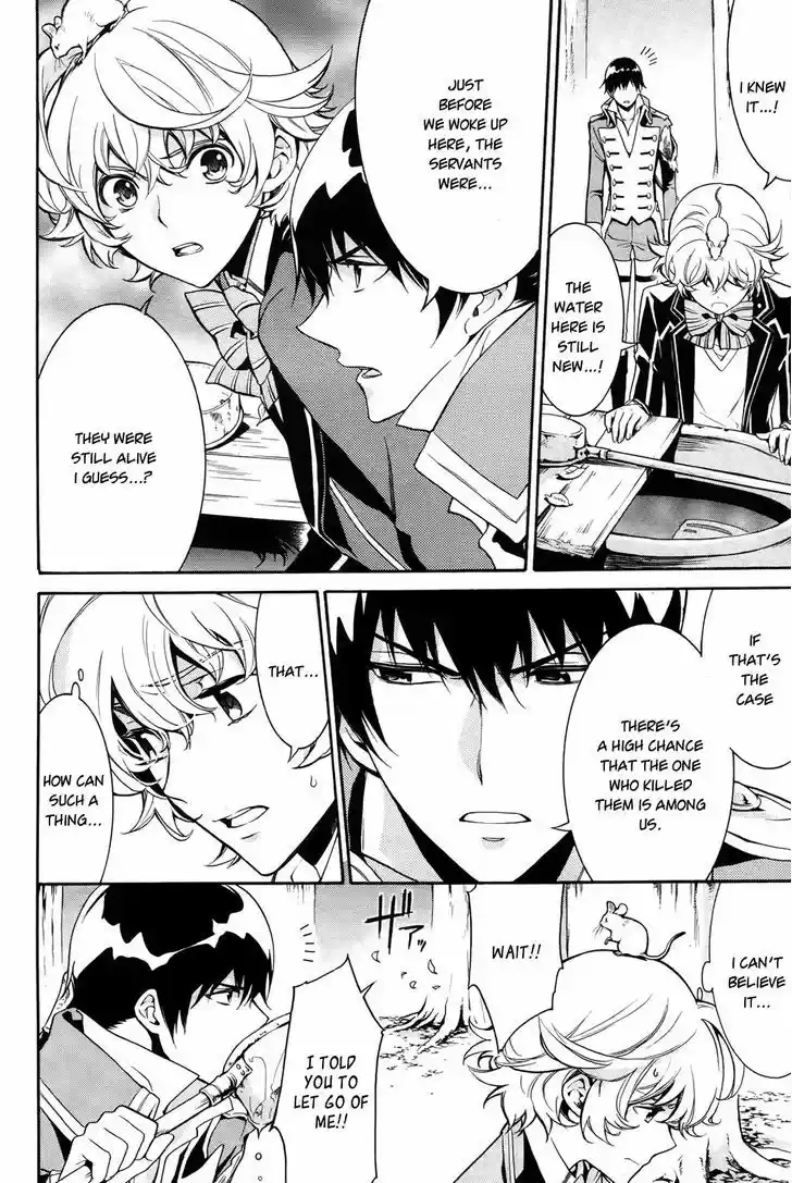 Sennen Meikyuu no Nana Ouji 11